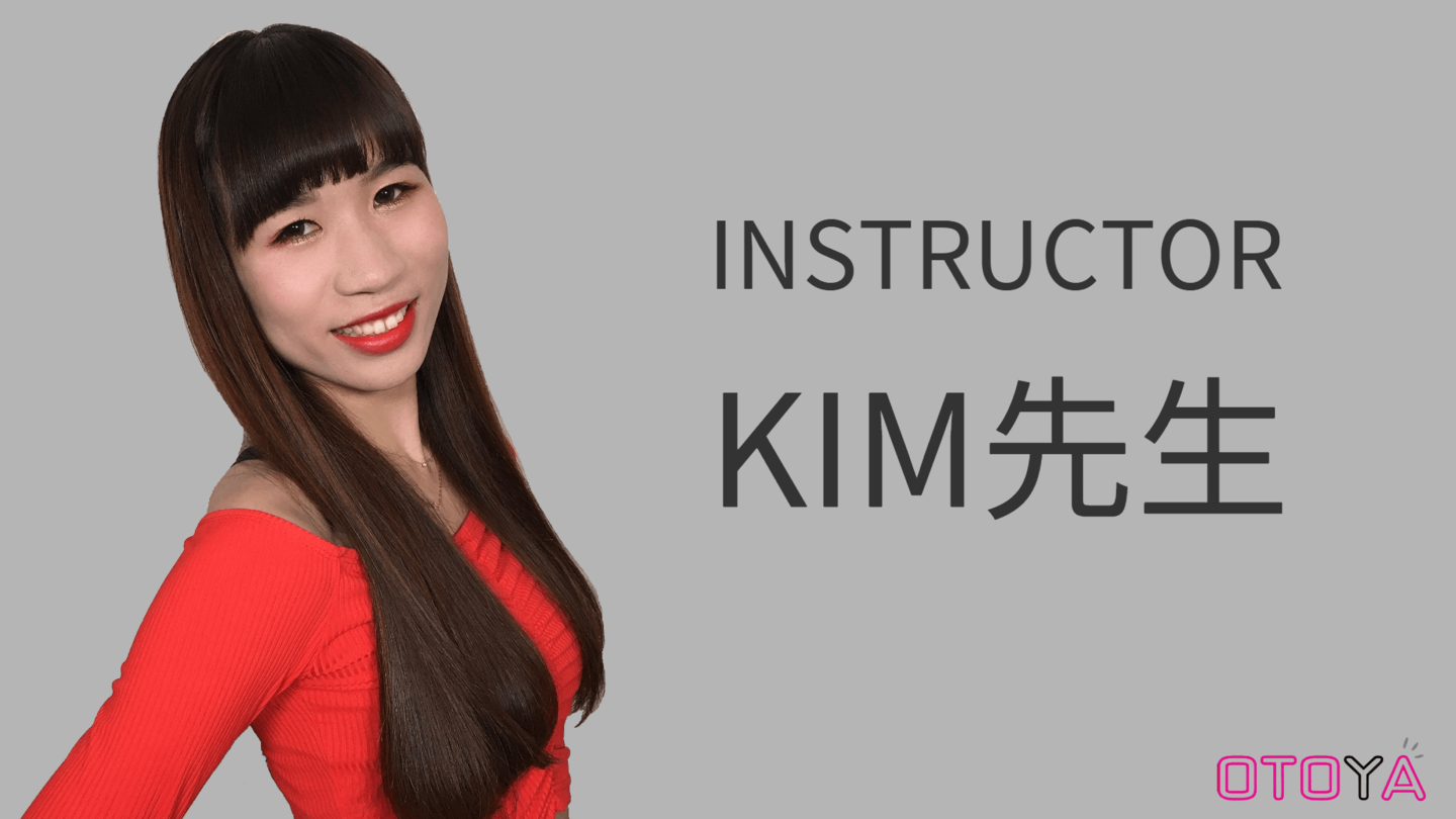dance-Instructor-KIM先生